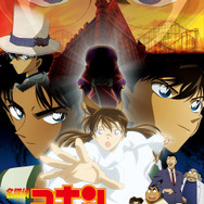 劇場版『名探偵コナン 探偵たちの鎮魂歌（レクイエム）』（C）1997-2019 青山剛昌／名探偵コナン製作委員会