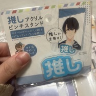 推しを立てられるらしいが、私には無理でした！何故か立たない…！悔しい