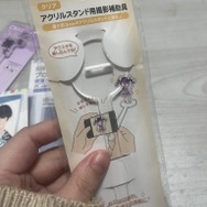 挟んで撮影もよかったけれど、傷が付きそうで怖かったので、これはマジで神商品