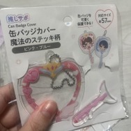 缶バッチを可愛くできるらしい…！好きなキャラがピンクなので、ピンクを購入