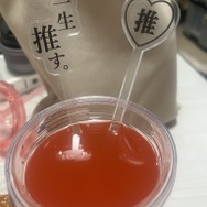 推しマドラーがあるだけで、もっとおしゃれに