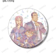予約購入特典「プリズムパターン 第4弾 江戸川コナン&萩原千速&横溝重悟 75mm缶バッジ AMNIBUS&アニメイト限定特典」