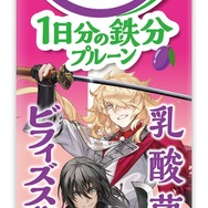 「刀剣乱舞 ONLINE」×「十勝のむヨーグルト」