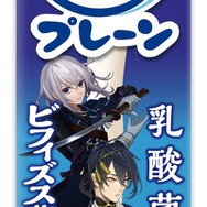 「刀剣乱舞 ONLINE」×「十勝のむヨーグルト」