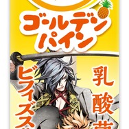 「刀剣乱舞 ONLINE」×「十勝のむヨーグルト」