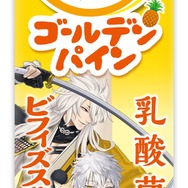 「刀剣乱舞 ONLINE」×「十勝のむヨーグルト」