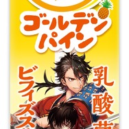 「刀剣乱舞 ONLINE」×「十勝のむヨーグルト」