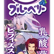 「刀剣乱舞 ONLINE」×「十勝のむヨーグルト」