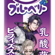 「刀剣乱舞 ONLINE」×「十勝のむヨーグルト」