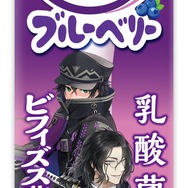 「刀剣乱舞 ONLINE」×「十勝のむヨーグルト」