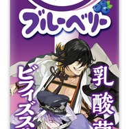 「刀剣乱舞 ONLINE」×「十勝のむヨーグルト」