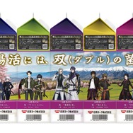 「刀剣乱舞 ONLINE」×「十勝のむヨーグルト」