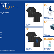 【インタビュー】星街すいせい、走り続ける彗星　個人事務所「Studio STELLAR」設立と“東京ドーム”への新たな航路