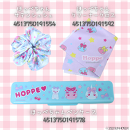 「ほっぺちゃん」100円ショップグッズ