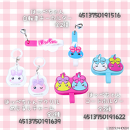 「ほっぺちゃん」100円ショップグッズ