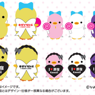 「ご当地ぴより～な」とのコラボグッズ発売！