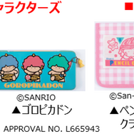 「リトルツインスターズ」「ゴロピカドン」