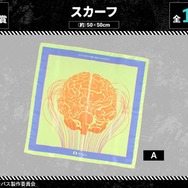 『劇場版 PSYCHO-PASS サイコパス PROVIDENCE』オンラインくじ