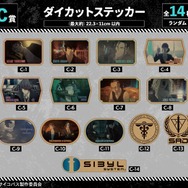 『劇場版 PSYCHO-PASS サイコパス PROVIDENCE』オンラインくじ