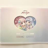 バンダイナムコフィルムワークス　AJ2026ブース『魔法の姉妹ルルットリリィ』のパンフレットを配布