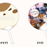 dアニメストア　AJ2026ブース『メイドさんは食べるだけ』チュンうちわを配布