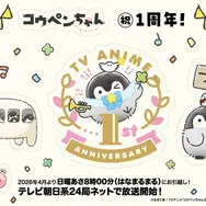 tv asahi animation　AJ2026ブースで『コウペンちゃん』特製ステッカーを配布