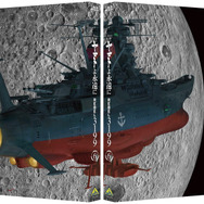 ヤマトよ永遠に REBEL3199 第6巻 Blu-ray&DVD 新規描き下ろし特製スリーブ［加藤直之]