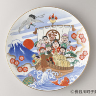 復刻　有田焼　宝船・飾り皿（香蘭社）　