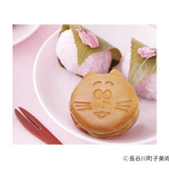 「タマ焼　桜餅味」　