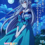 TVアニメ『無自覚聖女は今日も無意識に力を垂れ流す』キャラクターコンセプトビジュアル