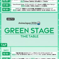 【AnimeJapan 2026】ステージのタイムテーブル・出演声優・配信一覧