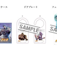 ノベルティ イメージ