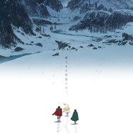 TVアニメ『勇者刑に処す 懲罰勇者9004隊刑務記録』第2期