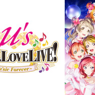 『ラブライブ！μ's Final LoveLive!～μ’sic Forever♪♪♪♪♪♪♪♪♪～』