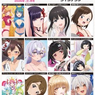 【編集部ブログ】表紙＆巻頭特集は『ゼンレスゾーンゼロ』、第2特集には『プリンセッション・オーケストラ』が登場―メガミマガジン5月号は3月30日発売