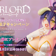 「オーバーロード One-Seventh Caratフィギュア アルベド バニーホワイトVer.」