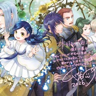 『本好きの下剋上 領主の養女』原作イラスト・椎名優 アニメ応援イラスト