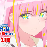 TVアニメ『花織さんは転生しても喧嘩がしたい』PVサムネ