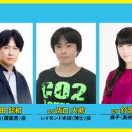 Netflix シリーズ『だんでらいおん』杉田智和＆阪口大助＆釘宮理恵