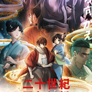 TVアニメ『二十世紀電氣目録-ユーレカ・エヴリカ-』キービジュアル