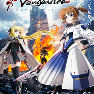 『魔法少女リリカルなのは EXCEEDS Gun Blaze Vengeance』キービジュアル