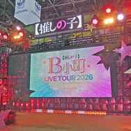 「B小町が目の前にいる！」会場でバーチャルライブを疑似体験！ KADOKAWAブース【推しの子】コーナーをピックアップ【AnimeJapan 2026 ブースレポ】