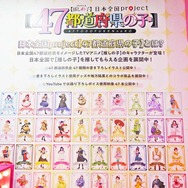 「B小町が目の前にいる！」会場でバーチャルライブを疑似体験！ KADOKAWAブース【推しの子】コーナーをピックアップ【AnimeJapan 2026 ブースレポ】