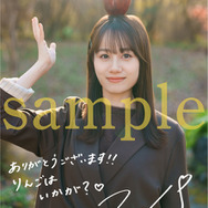 伊藤美来フォトブック_アニメイト特典