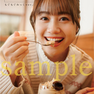 伊藤美来フォトブック_ゲーマーズ限定版