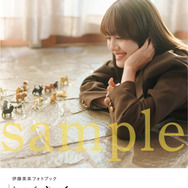 伊藤美来フォトブック_インフォスクエア限定版