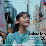 AnimeJapan 2027 ティザーPV