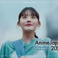 AnimeJapan 2027 ティザーPV