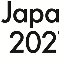 AnimeJapan 2027 ロゴ