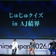 『呪術廻戦』「AnimeJapan 2026」スペシャルステージ
